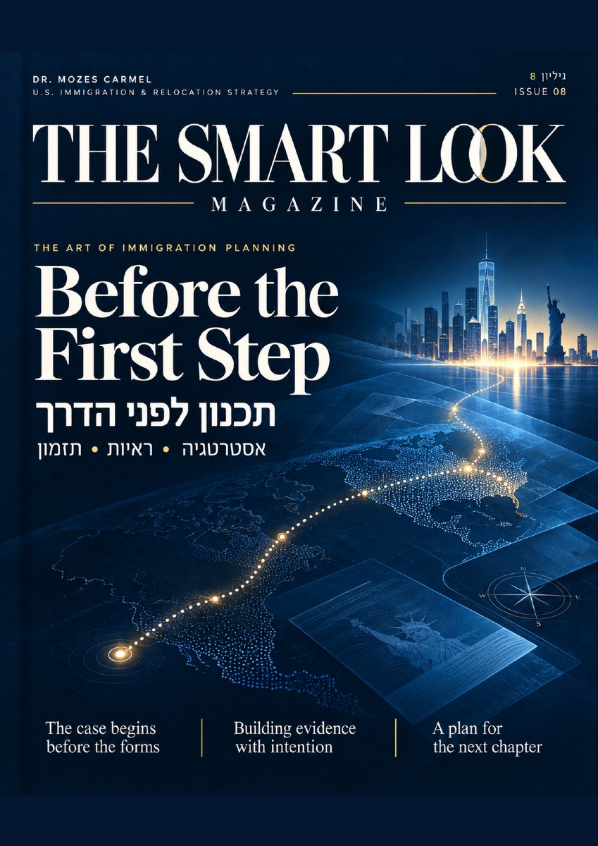 שער תכנון לפני הצעד הראשון